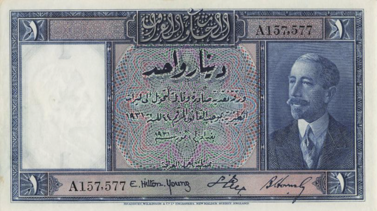 Collecting Iraqi Banknotes by Prefix