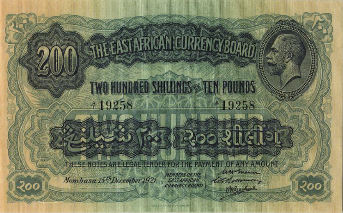 World Banknote Auctions offers East African Rarities