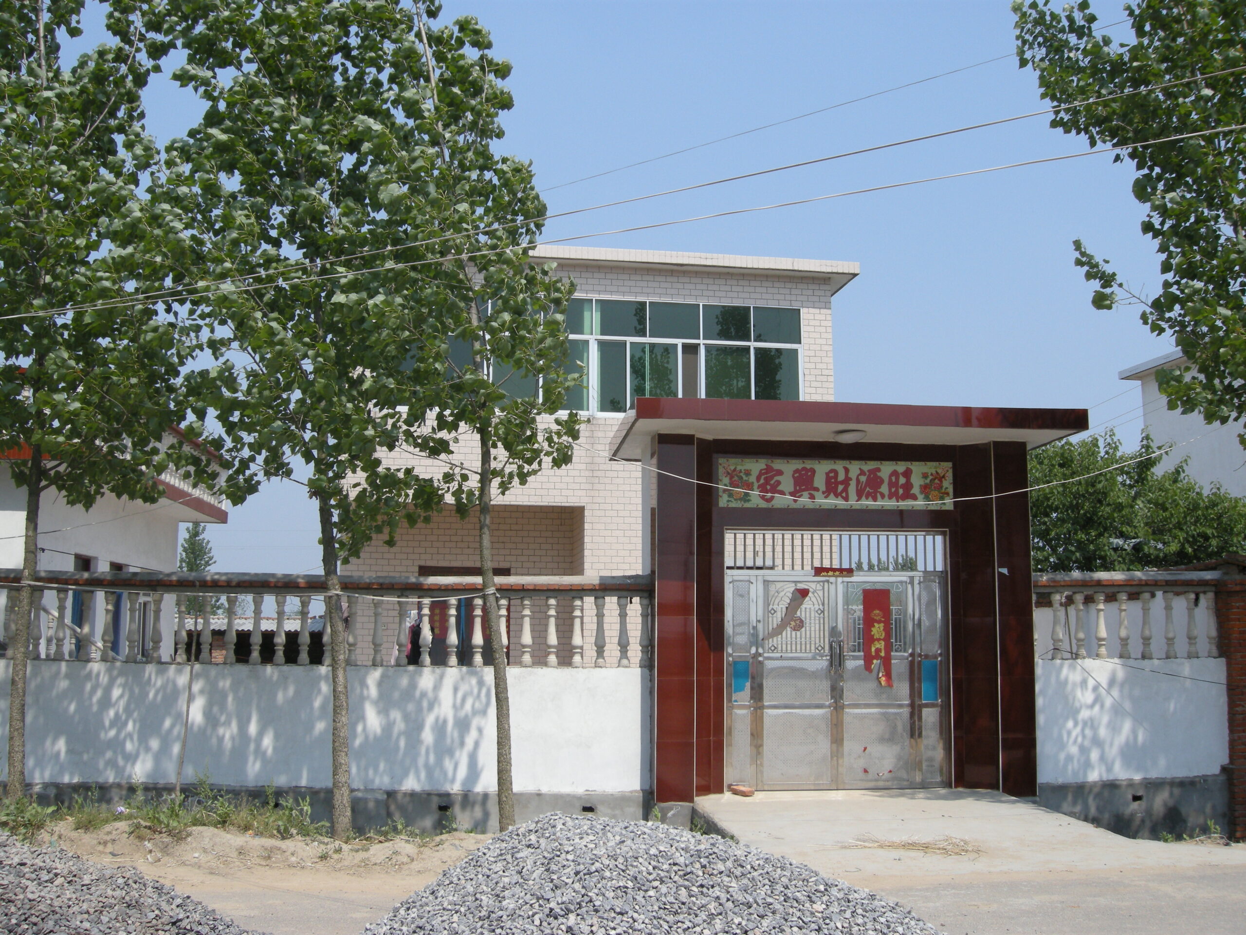 Property, Resilience, and Institutional Adaptation in Rural China – Developing Economics
